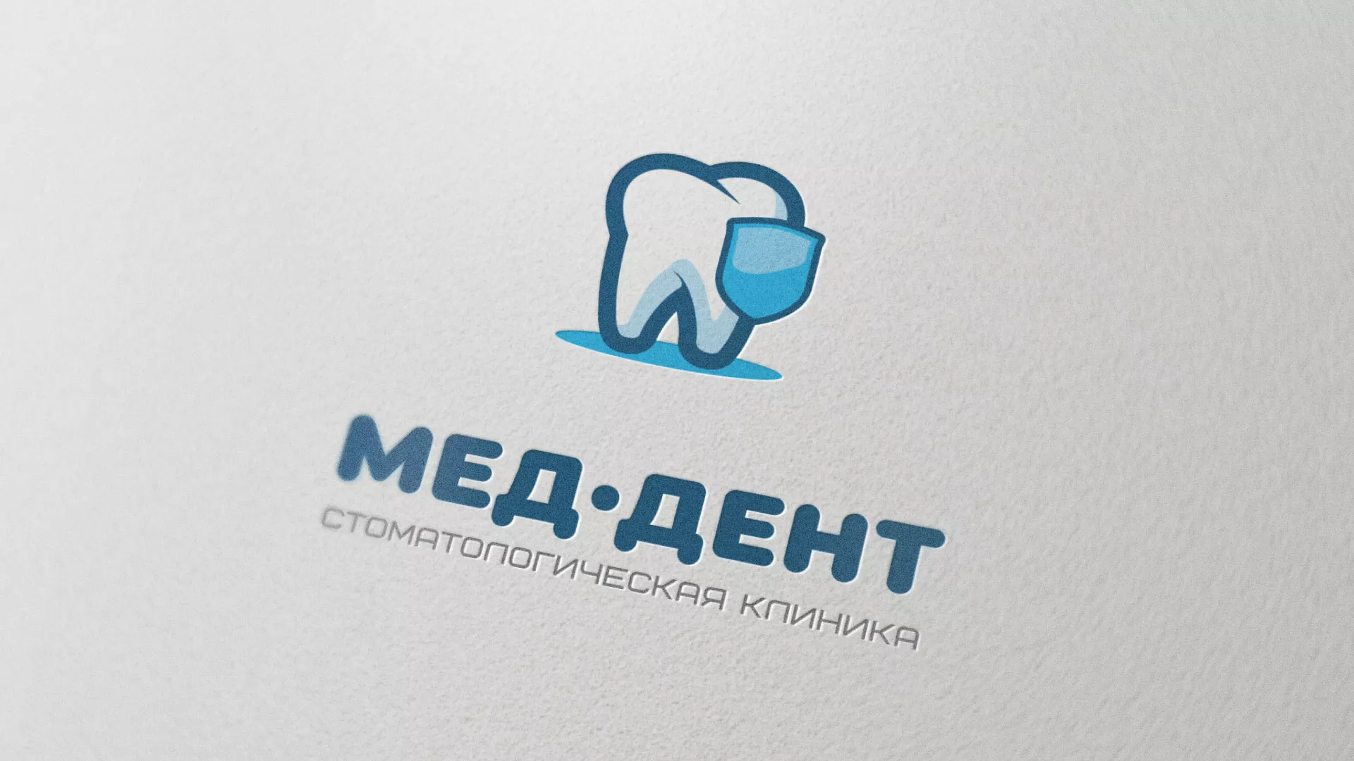 Разработка логотипа стоматологической клиники «МЕД-ДЕНТ» в Карабаново